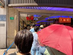 -泰康食品(南京东路店)
