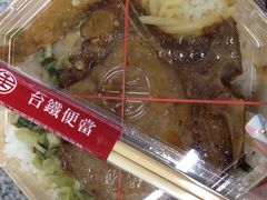 -台铁便当本铺(新左营店)