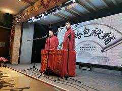 -嘻哈包袱铺(交道口店)