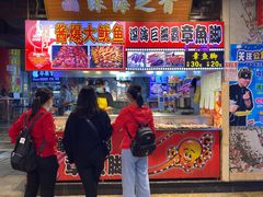 门面-东门町美食街