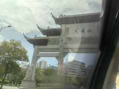 门面-大雁山风景区