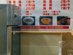 -舒小笼松针小笼包