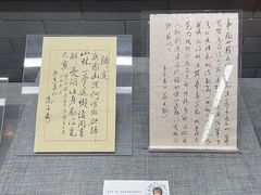 -北京人艺戏剧博物馆