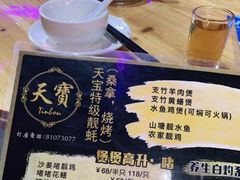 -天宝食坊·啫啫煲大排档(西华路店)