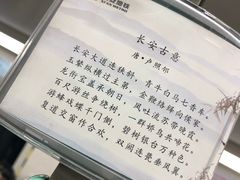 -和平门(地铁站)