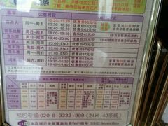 android_upload_pic-堂会(白云店)