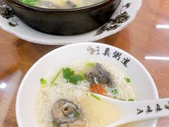 -真粥道(新华东路店)