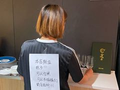 -食悦江南·淮扬菜·烤鸭(亚运村·惠新店)