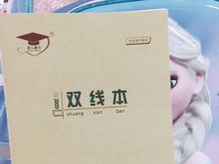 -晨光文具(天客隆大厦大商超市店)