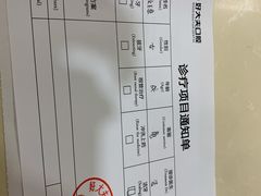 -好大夫口腔(广州店)