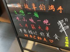 -喝丢一只鞋海鲜烧烤·海肠捞饭(东关街店)