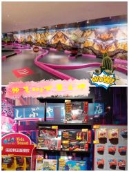 -速度小子卡丁车(基盛万科里店)