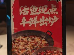 -辛香汇·现炒川菜(城北万象城店)