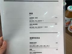 菜单-董小西的凉皮和椒麻鸡(三元桥店)