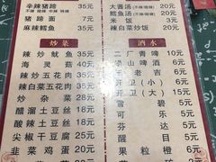 菜单-贤花饭店(凯德店)