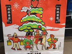 -喜茶(广州中山六路店)