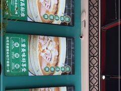 -猪腰一家·地道佛山菜(盐步店)