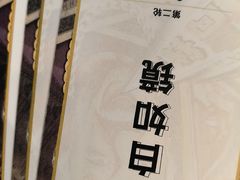-JOJO实景沉浸侦探剧本杀(大悦城店)