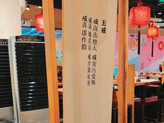 -和府捞面(方庄店)