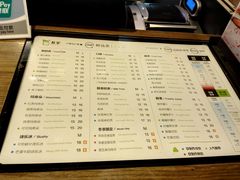 菜单-TPLUS茶家(淮海店)