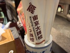 -南京大牌档(西单食宝街友谊商城店)