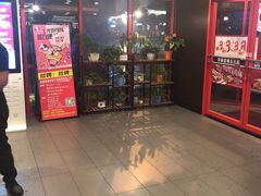 -肯德基(渔阳店)