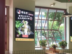 -蛙一刀·麻椒鱼火锅(金仙桥店)