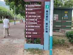 -风云岭森林公园