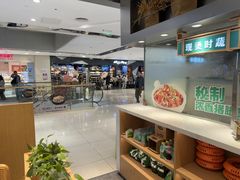 -谷田稻香·砂锅菜(西乡天虹店)