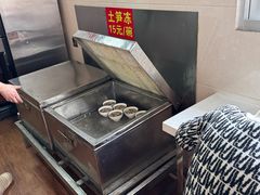 -安海长火土笋冻