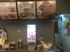 -真功夫(搜秀城店)