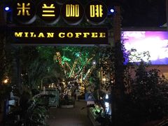 门面-米兰臻选·花园餐厅(航空店)