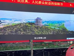 -采石矶景区
