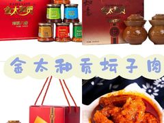 -郴州特产舜华临武鸭(郴州西站店)