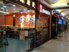 -欧亚达商业广场(红桥店)