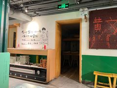 门面-8号苑自助烤场(西单店)