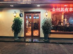 -芳芳私房菜·精做淮扬菜(承德路店)