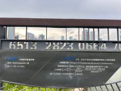 -深圳湾公园(南山区)