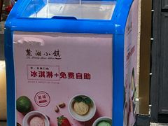 -麓湘小镇(开福万达广场店)