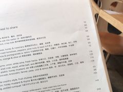 -La Strada(安福路店)