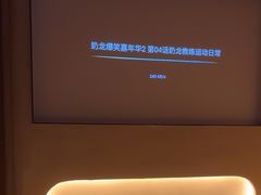 -手技王·影院足道·SPA(深圳之眼店)