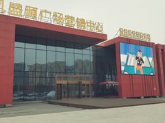 -凯盛源广场(地铁站)