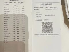 -北京友谊宾馆·俄罗斯餐厅