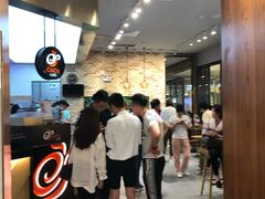 -CoCo都可(合生汇店)