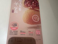 -蔡澜点心·粤菜(嘉里中心店)