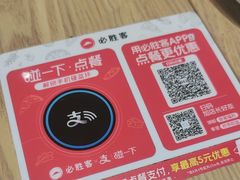 -必胜客(浦上万达店)