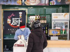 -馅小满(甜水园店)