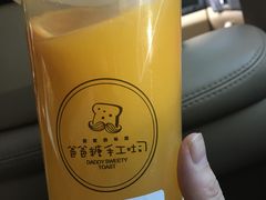 -爸爸糖吐司面包(南京奥体店)