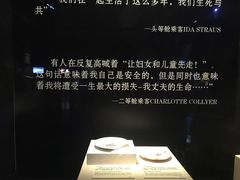 景点-广东省博物馆