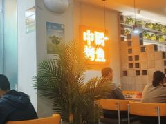 -令狐冲烤鱼·烧菜馆(达明店)